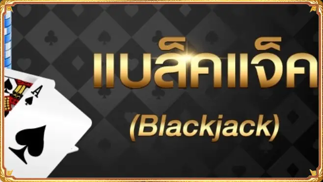 RITZ888 ฝาก-ถอน